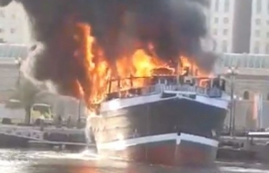 Fire Engulfs Vessel in Khalid Port, UAE